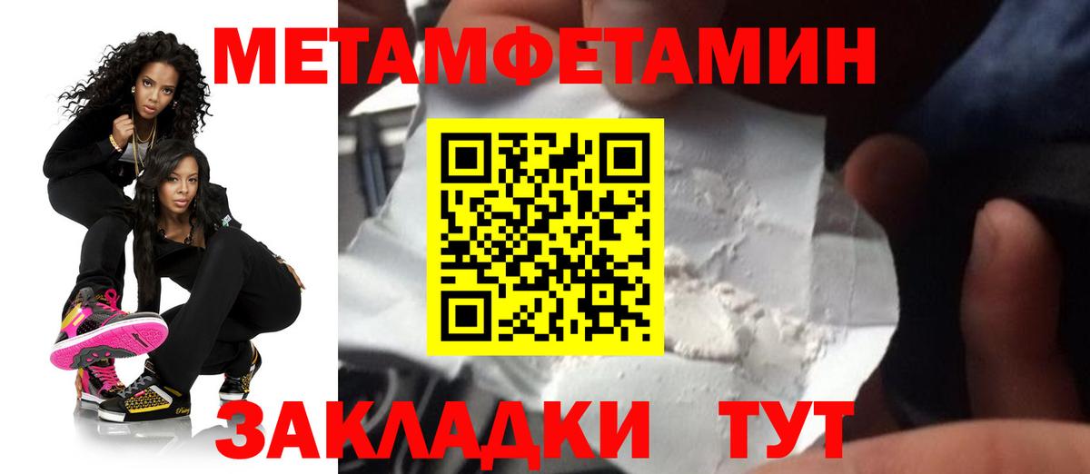 Амфетамин VHQ  Вход с VPN  АМФ  Кулебаки 