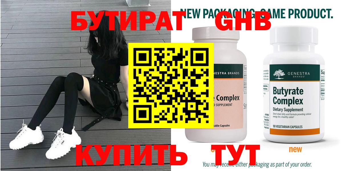 КОКАИН  Вход с VPN  Кулебаки  Меф МЯУ МЯУ  МЕФ   Гашиш  Бошки Шишки 