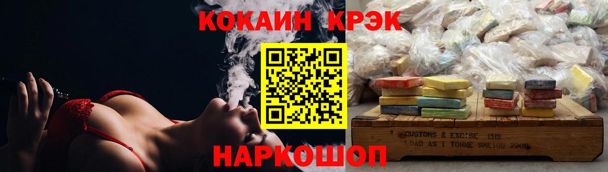 ТГК Кулебаки