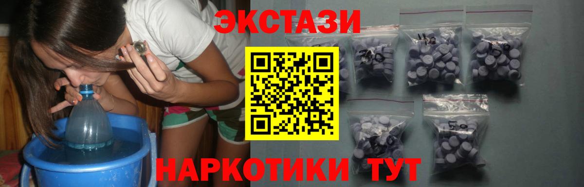 Кулебаки  OMG ссылка  Вход с VPN  ЭКСТАЗИ Philipp Plein  Ecstasy 300 mg 