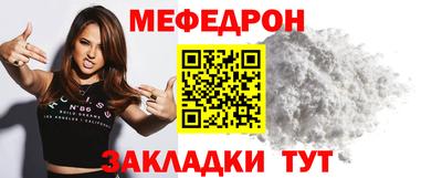 мефедрон VHQ Будённовск
