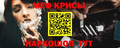 мефедрон VHQ Будённовск