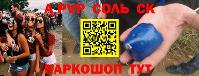 apvp Бугуруслан