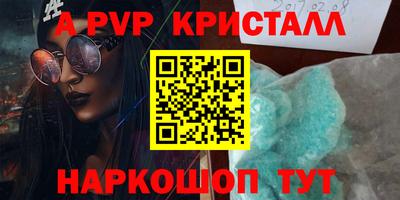 мефедрон VHQ Будённовск