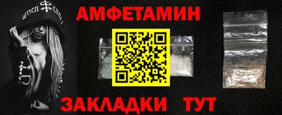 мефедрон VHQ Будённовск