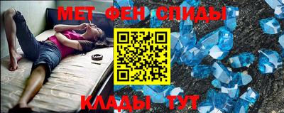 мефедрон VHQ Будённовск