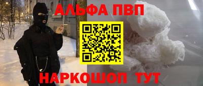 apvp Бугуруслан