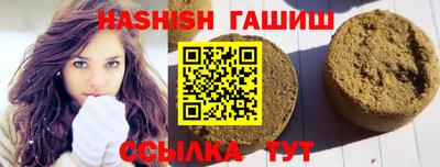 мефедрон VHQ Будённовск