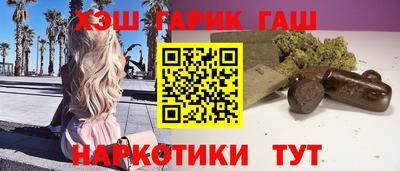 мефедрон VHQ Будённовск