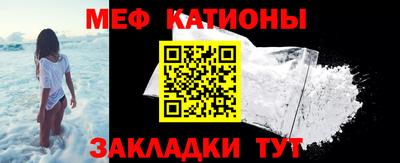 мефедрон VHQ Будённовск