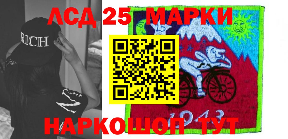 Лсд 25 экстази кислота Кулебаки
