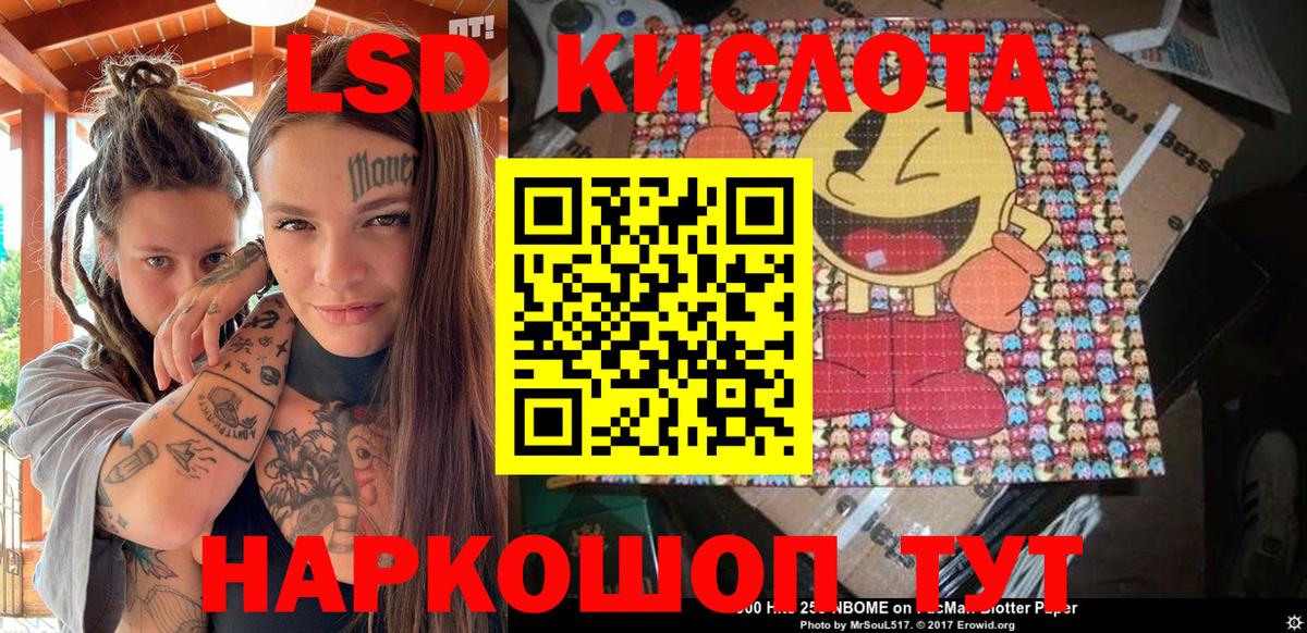 Марки NBOMe 1500мкг  Марки NBOMe 1500мкг  Кулебаки  Вход с VPN 